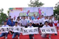 【新时代  新青年】第十四届社团文化艺术节暨2017—2018学年度十佳社团评选火热开场