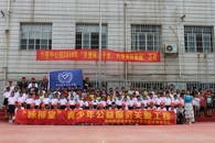 【新时代 新青年】校青年志愿者开展关爱随迁人员子女公益服务活动