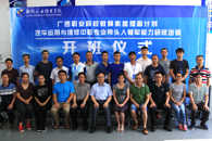 广西汽车运用与维修中职专业带头人领军能力研修培训班在我校开班