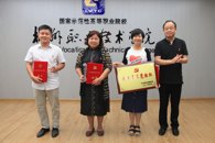 学校召开庆祝建党97周年“七一”慰问暨党员代表座谈会