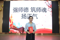 喜讯：我校教师在柳州市教育系统师德师风演讲比赛中荣获二等奖