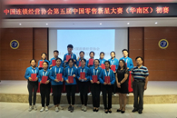 喜讯： 我校学子在“第五届中国零售新星大赛”中取得佳绩