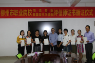 柳州市职业院校物流专业30位评估师和60位学徒拿到了英国教育标准局核定标准的评估师证和学徒证