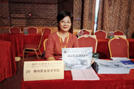 【身边的好老师】学校连续17年获得的荣誉里有“凤姐”的功劳——记就业处教师王凤岐的就业工作生涯