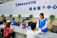 【我们这20年】回望20年，再谱柳职新华章——柳州职业技术学院高职教育20年办学成就回顾（2）