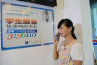 【我们这20年】立德树人   助力培养大国工匠——学生工作处教育与服务并重培养高素质高技能的新时代人才