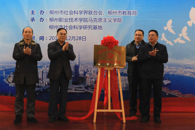 我校成立“新时代讲习所”