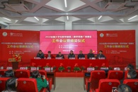 2018全国大学生数学建模竞赛/数学竞赛广西赛区工作会议暨颁奖仪式在我校举行