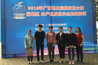 我校学子参加2019年广西职业院校技能大赛高职组《农产品质量安全检测》赛项比赛