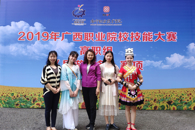 我校学子参加2019年广西职业院校技能大赛高职组《导游服务》赛项比赛