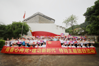 【青春向党建新功】校团委组织开展纪念五四运动100周年特别主题团日活动