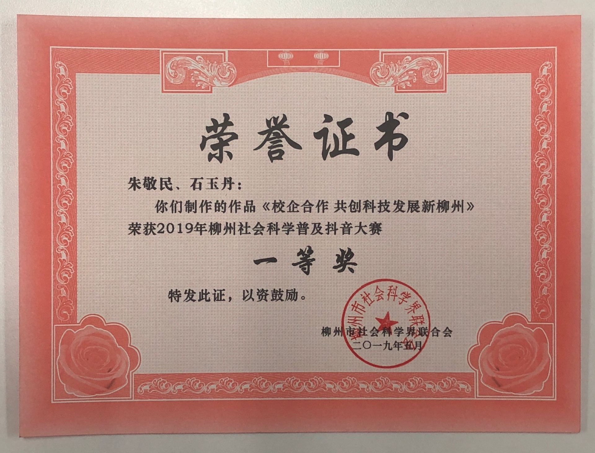 201905171716598126.jpg 201905171716598126.jpg