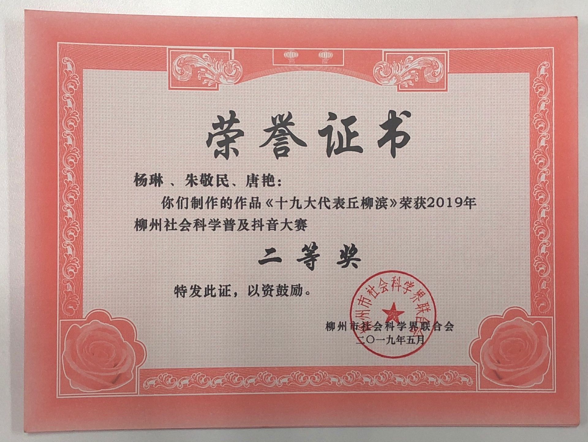 201905171717073070.jpg 201905171717073070.jpg