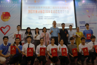 【青春向党建新功】我校成功举办第二届青年志愿者服务项目大赛决赛暨2019年志愿服务交流会