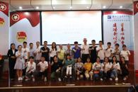 我校承办2019年柳州市“青春心向党?建功新时代”先进榜样事迹分享暨向黄文秀同志学习专题分享会