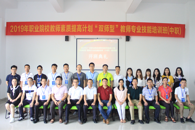 2019年广西职业院校教师素质提高计划“双师型”教师专业技能培训班（中职）在我校顺利开班