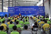 我校承办的“2019一带一路暨金砖国家技能发展与技术创新大赛首届工业互联网创新技术应用大赛”今日开幕