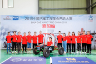 喜讯：我校柳创巴哈车队喜获2019年中国汽车工程学会巴哈越野大赛（襄阳站）三等奖