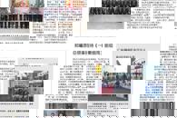 【侨界】广西柳州职技学院优秀学生访英