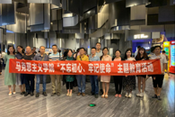 马克思主义学院开展“不忘初心、牢记使命”观影活动暨直属六支部主题党日活动
