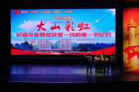 【牢记初心使命】学校党委理论学习中心组（扩大）以文化党课形式开展主题教育第六次专题学习