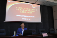 【牢记初心使命】党委书记讲党课，凝心聚力新发展