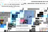 【新华网】柳职学子荣获第六届中国零售新星大赛全国总决赛一等奖