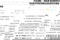 【人民网】柳州职业技术学院：思想解放再出发 自觉肩负新时代铸魂育人使命