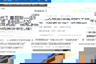 【广西八桂职教网】打造现代工匠　奠基中国智造——记2019年“全国教育系统先进集体”柳职机电工程学院