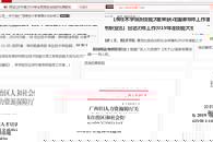 【广西高校思政教育在线网】甘达淅技能大师工作室荣获2019年度国家级技能大师工作室