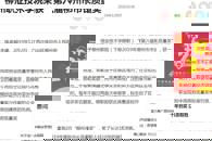 【人民网】柳州职业技术学院荣获“第六届柳州市市长质量奖”