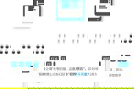 【职教之音】柳州职业技术学院荣获第六届柳州市市长质量奖