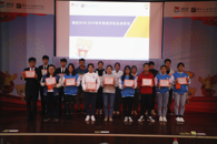 我校举办第二届易班网络文化节闭幕式暨2018-2019学年易班评优表彰大会