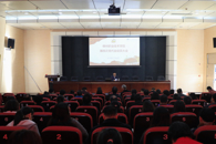 【喜迎党代会】我校召开第四次党代会动员大会