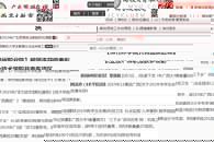 【广西高校思政教育在线】柳职共青团连获多项区级表彰