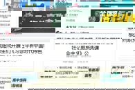 【中国教育在线】柳州职业技术学院给师生们开展《习近平新时代中国特色社会主义思想》公选课