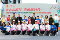 【喜迎党代会】不忘跟党初心、牢记青春使命，为党育人、为国育才