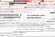 【广西高校思政教育在线】柳职举行“广西高校思想政治理论课集群结对共建启动仪式”暨“党的十九届四中全会精神融入思政课”教学改革研讨会