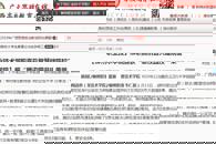 【广西高校思政教育在线】柳职喜获“腾讯智慧校园共建院校”荣誉