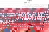 【柳州发布】广西首例！高校牵手宣传部门，柳州新时代大学生宣讲团成立！