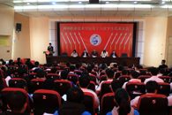 学校召开第十六次学生代表大会