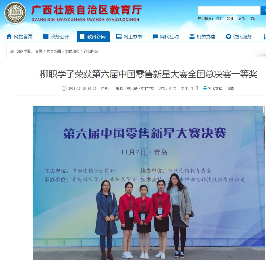 201912271543002242.jpg 201912271543002242.jpg