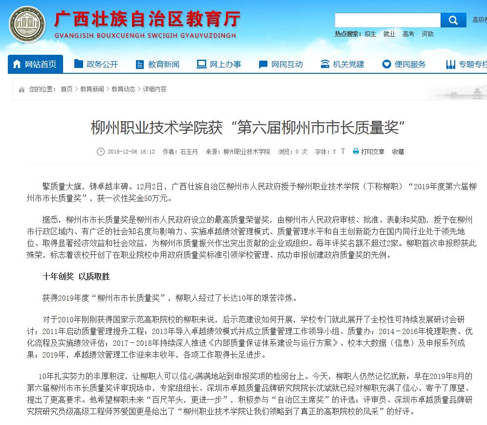 201912271714235357.jpg 201912271714235357.jpg