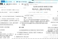 【广西壮族自治区教育厅网】柳州职业技术学院获“第六届柳州市市长质量奖”