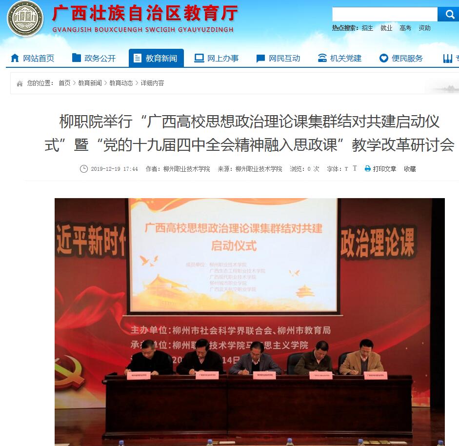 201912271720115699.jpg 201912271720115699.jpg