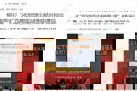 【广西壮族自治区教育厅网】柳职院举行“广西高校思想政治理论课集群结对共建启动仪式”暨“党的十九届四中全会精神融入思政课”教学改革研讨会