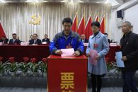 【聚焦党代会】中国共产党柳州职业技术学院第四次代表大会胜利闭幕