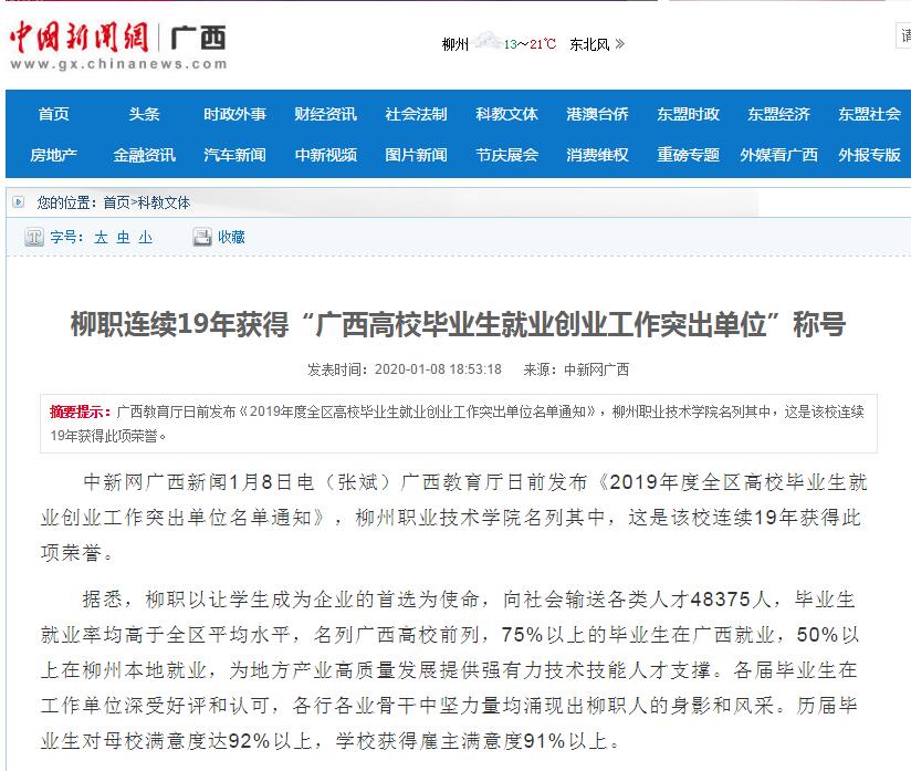 202001082008419143.jpg 202001082008419143.jpg