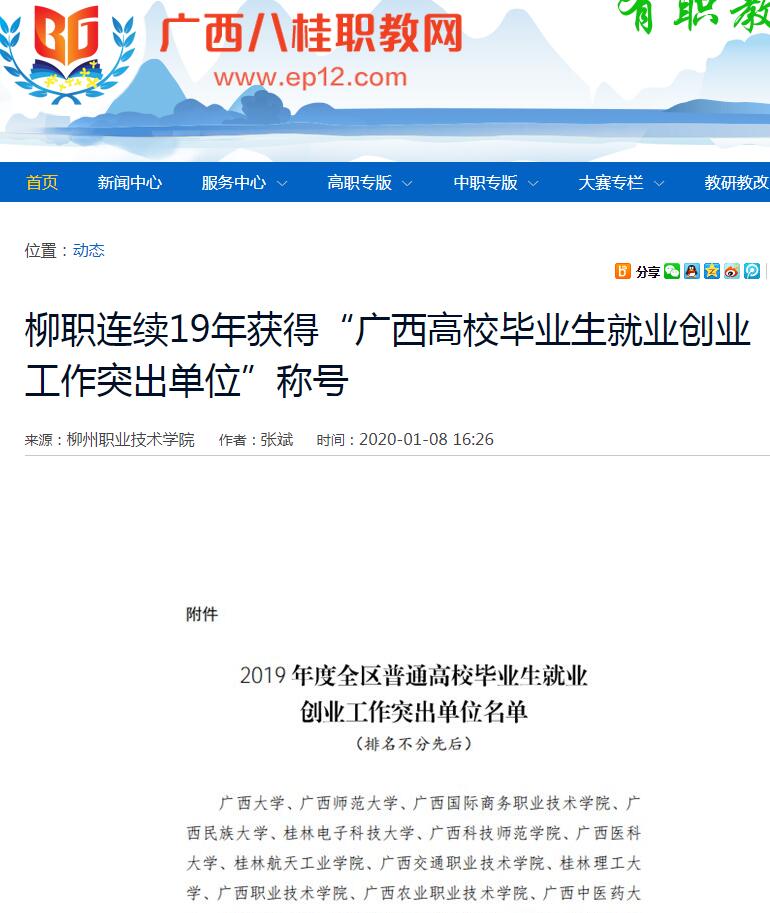 202001101041158977.jpg 202001101041158977.jpg