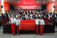 “弘扬中华礼仪公益万里行”柳州站启动仪式在我校成功举办